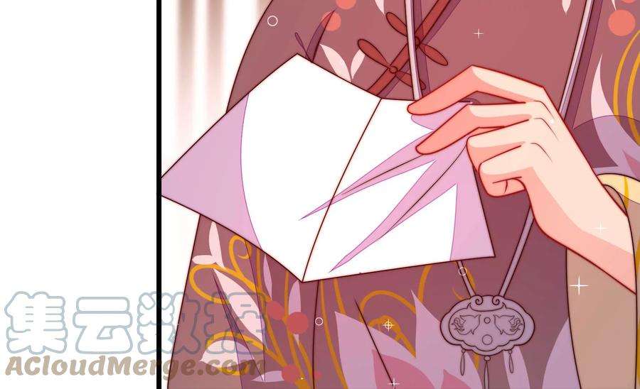 少帅每天都在吃醋第284话 抉择
