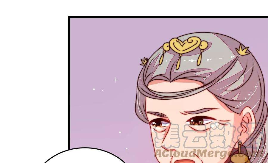 少帅每天都在吃醋第284话 抉择