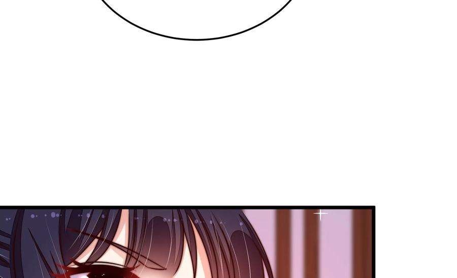 少帅每天都在吃醋第284话 抉择