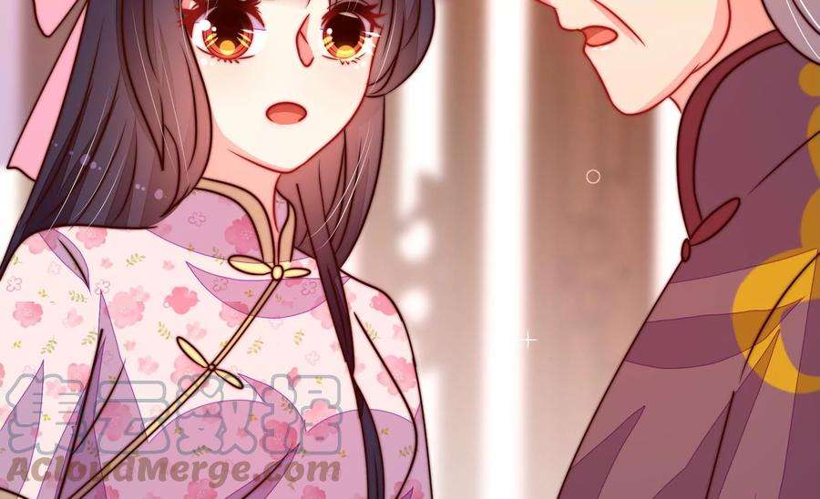 少帅每天都在吃醋第284话 抉择
