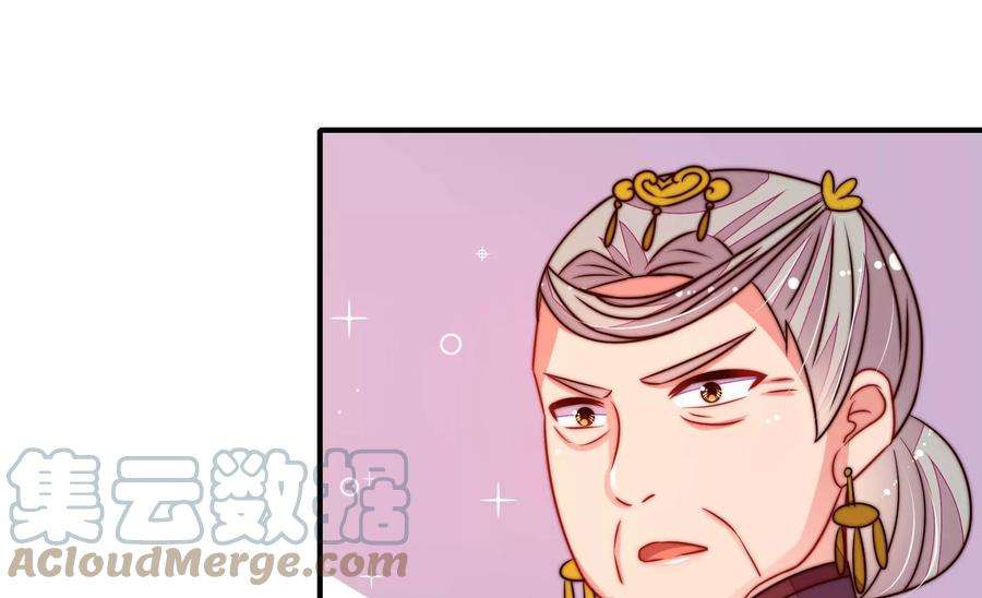 少帅每天都在吃醋第284话 抉择