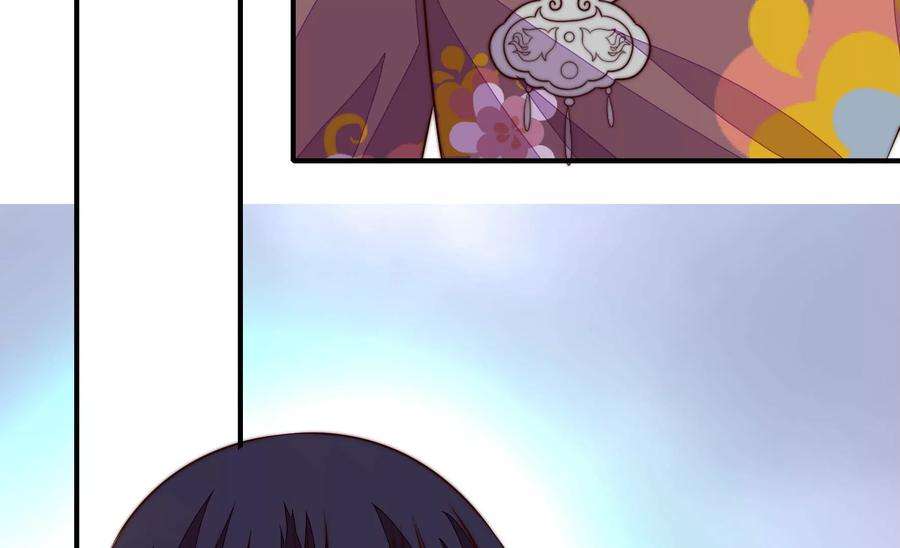 少帅每天都在吃醋第284话 抉择