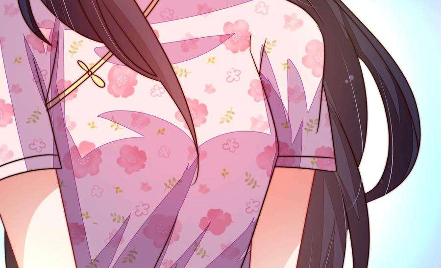 少帅每天都在吃醋第284话 抉择