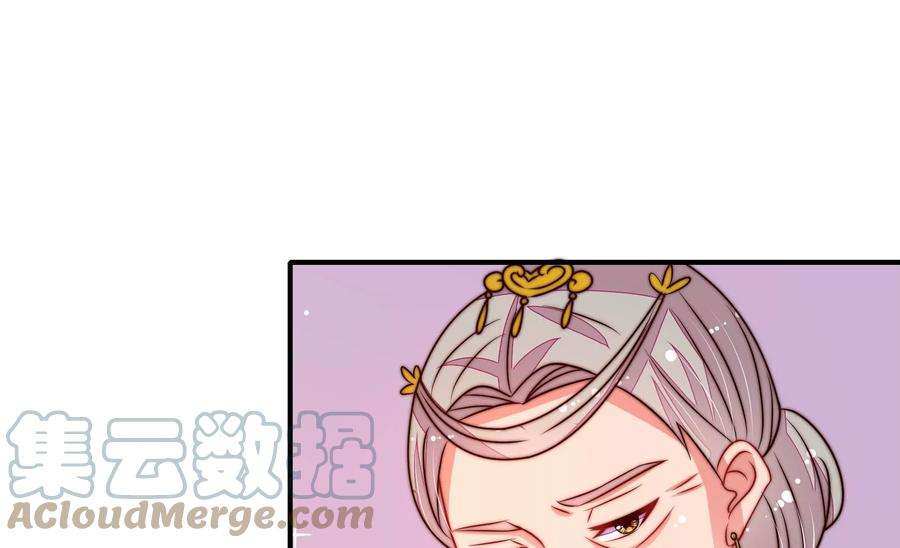 少帅每天都在吃醋第284话 抉择
