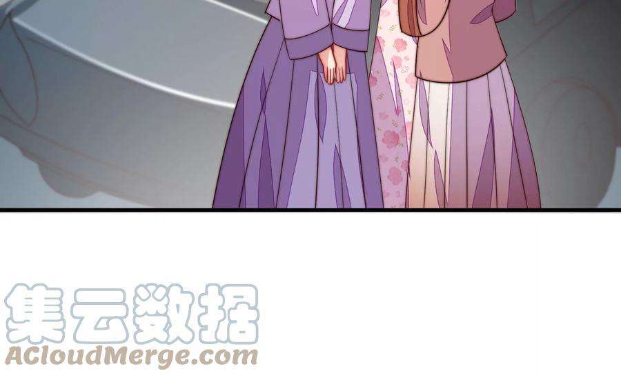 少帅每天都在吃醋第285话 寻他