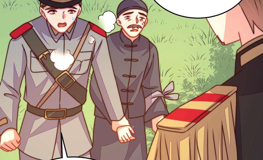 少帅每天都在吃醋第285话 寻他