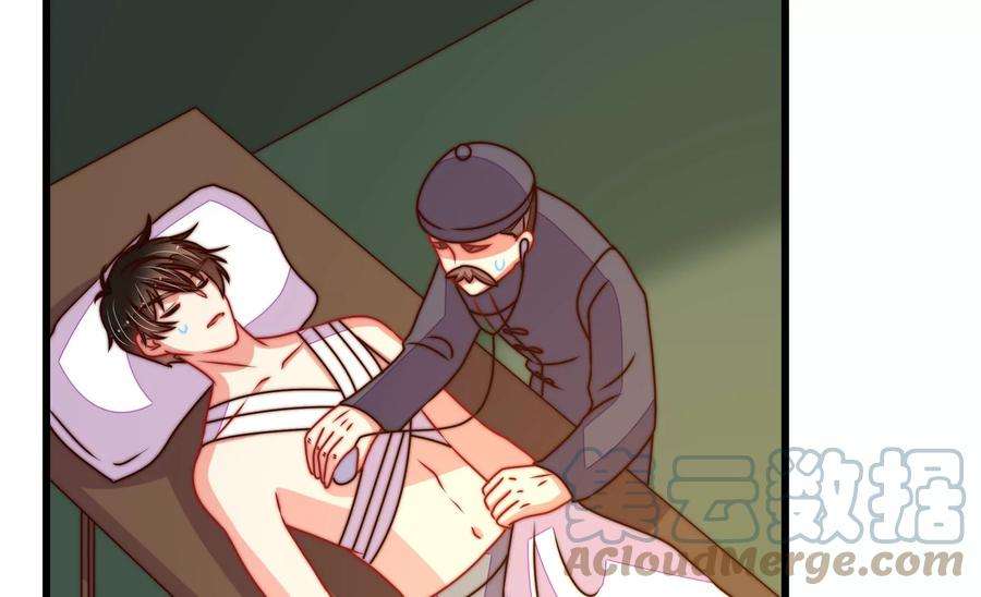 少帅每天都在吃醋第285话 寻他