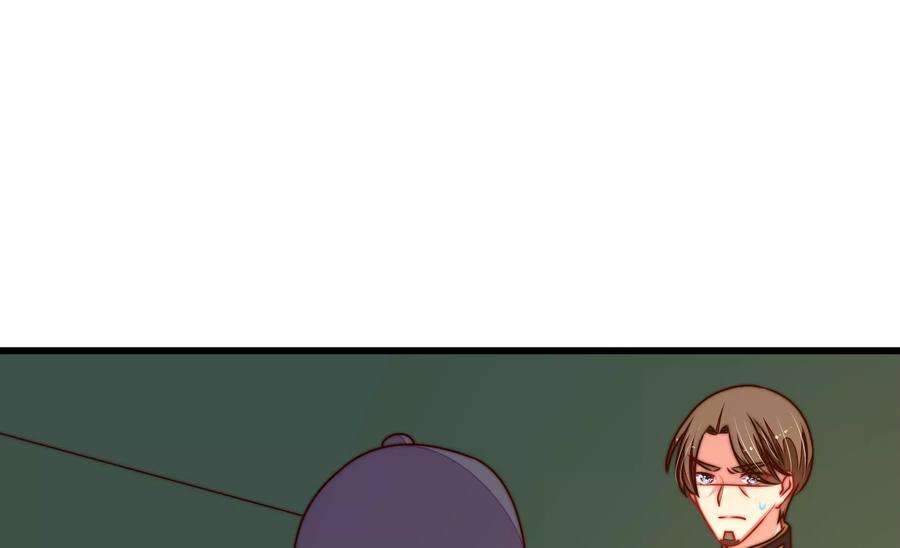 少帅每天都在吃醋第285话 寻他