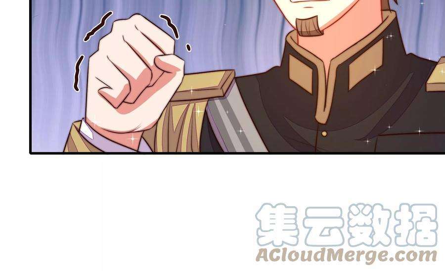 少帅每天都在吃醋第285话 寻他
