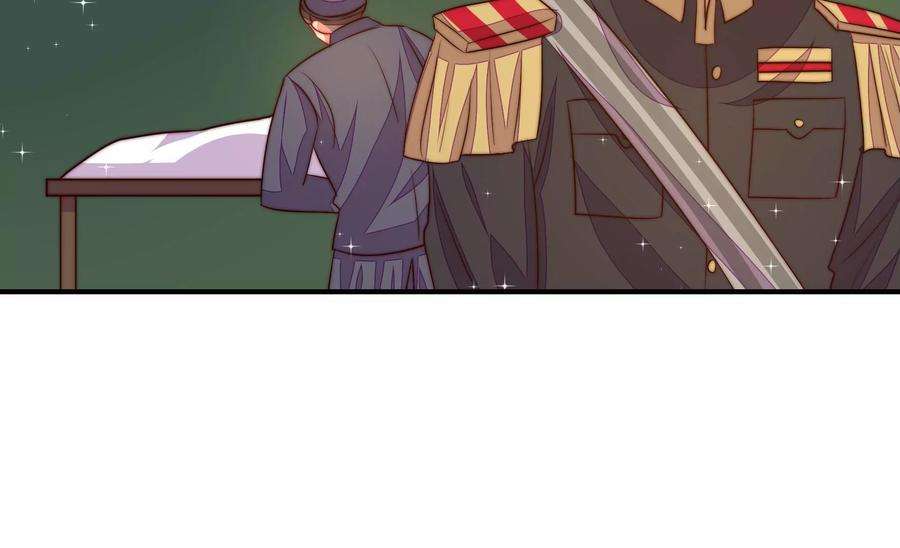 少帅每天都在吃醋第285话 寻他