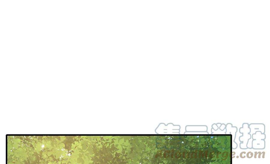 少帅每天都在吃醋第285话 寻他