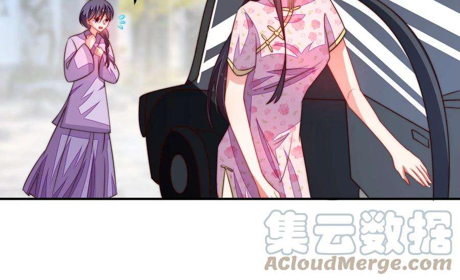 少帅每天都在吃醋第285话 寻他