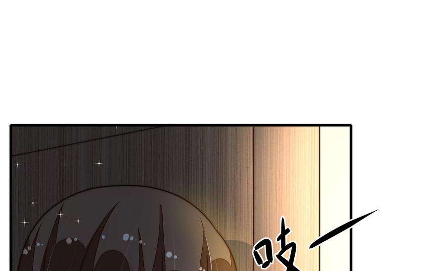 少帅每天都在吃醋第285话 寻他