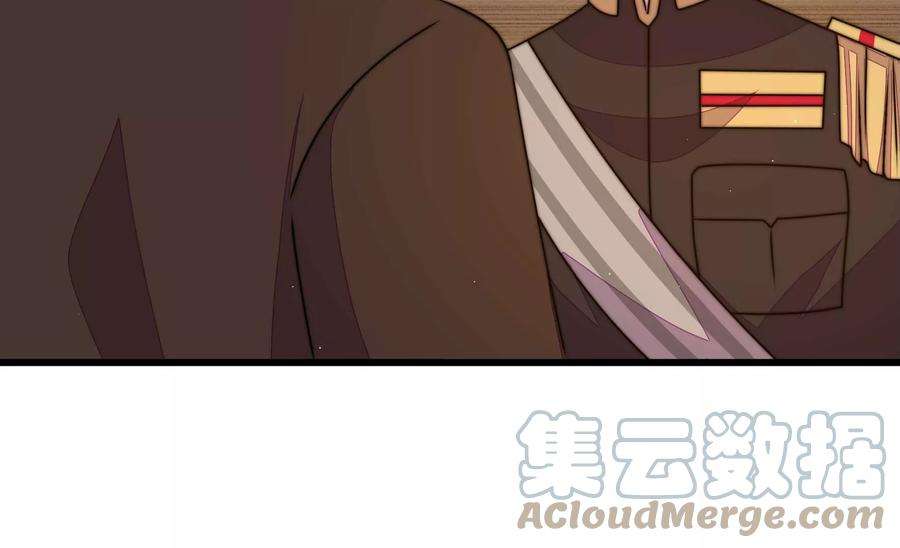 少帅每天都在吃醋第286话 交易
