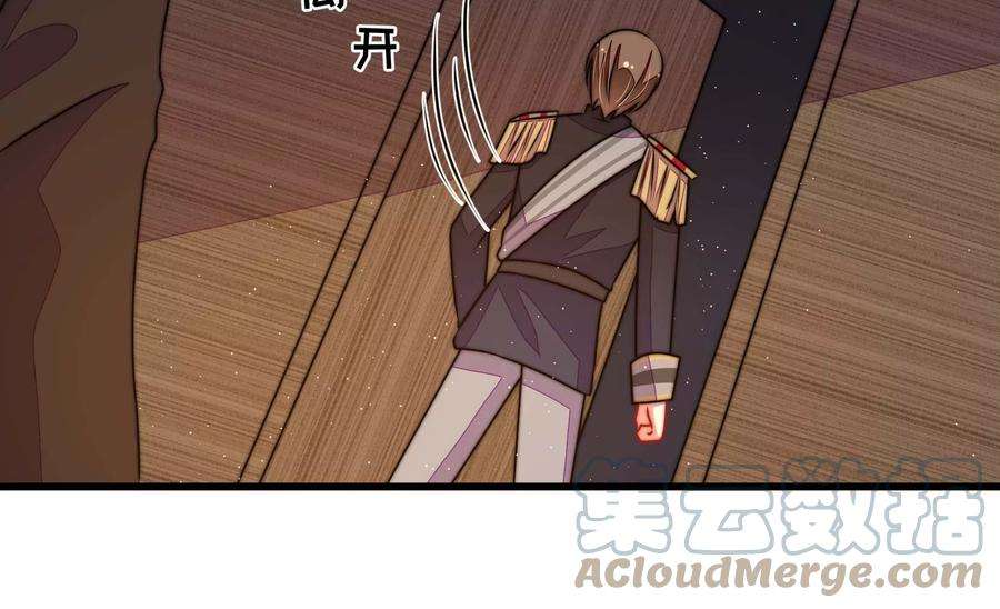 少帅每天都在吃醋第286话 交易