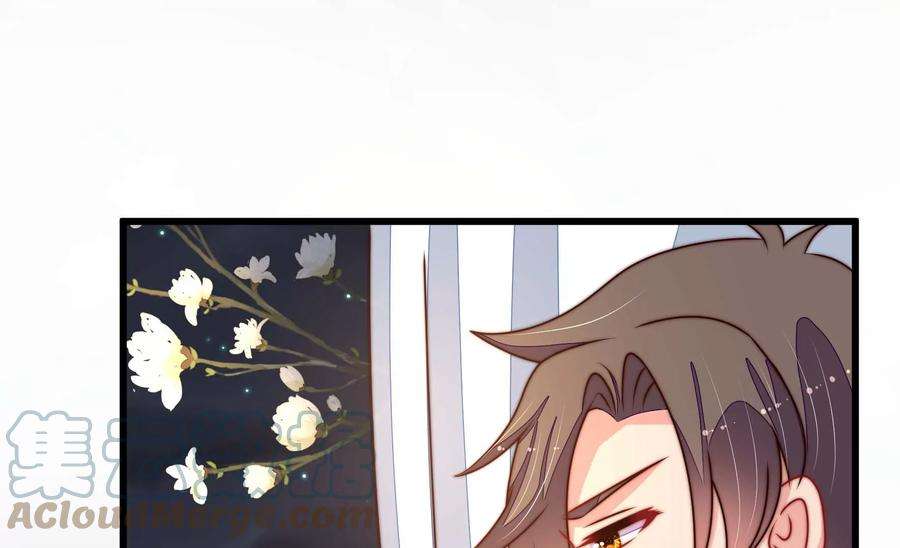 少帅每天都在吃醋第286话 交易