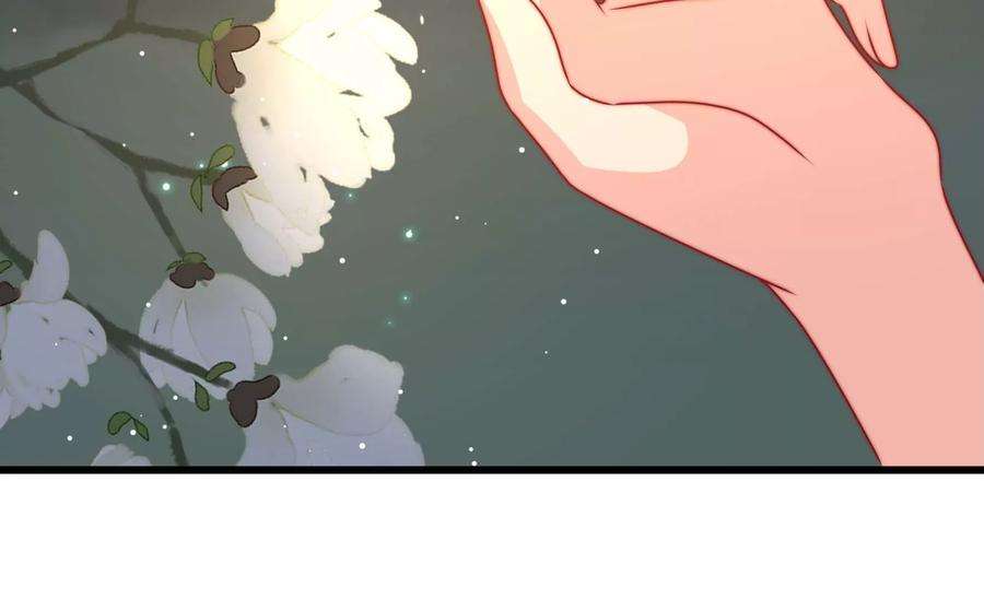少帅每天都在吃醋第286话 交易