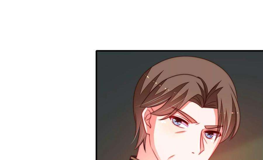 少帅每天都在吃醋第286话 交易