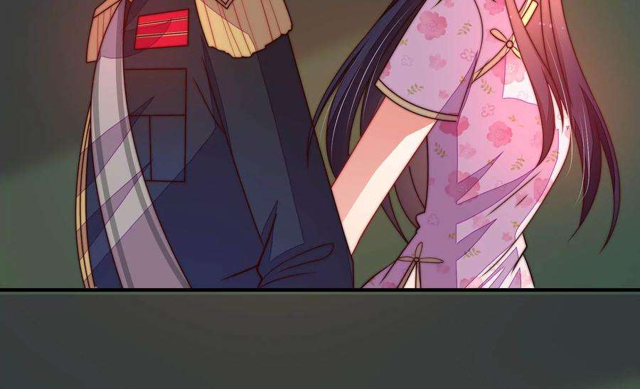 少帅每天都在吃醋第286话 交易
