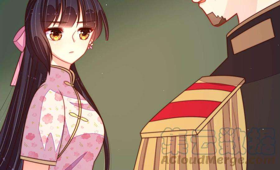 少帅每天都在吃醋第286话 交易