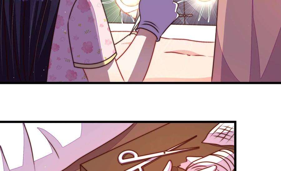 少帅每天都在吃醋第287话 别丢下我