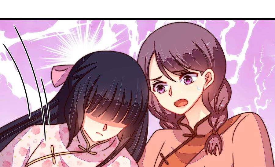 少帅每天都在吃醋第287话 别丢下我