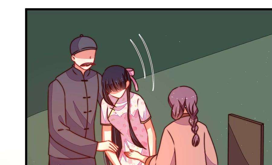 少帅每天都在吃醋第287话 别丢下我