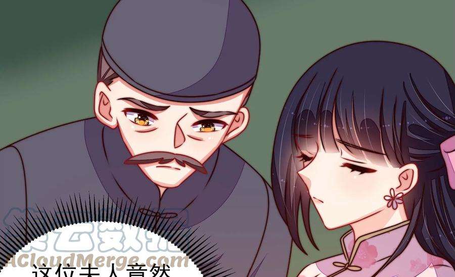 少帅每天都在吃醋第287话 别丢下我