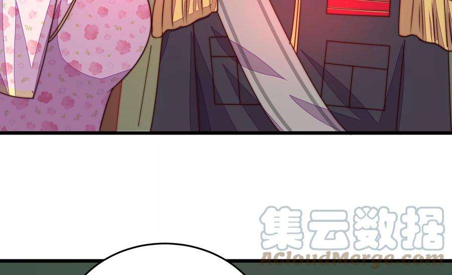 少帅每天都在吃醋第287话 别丢下我