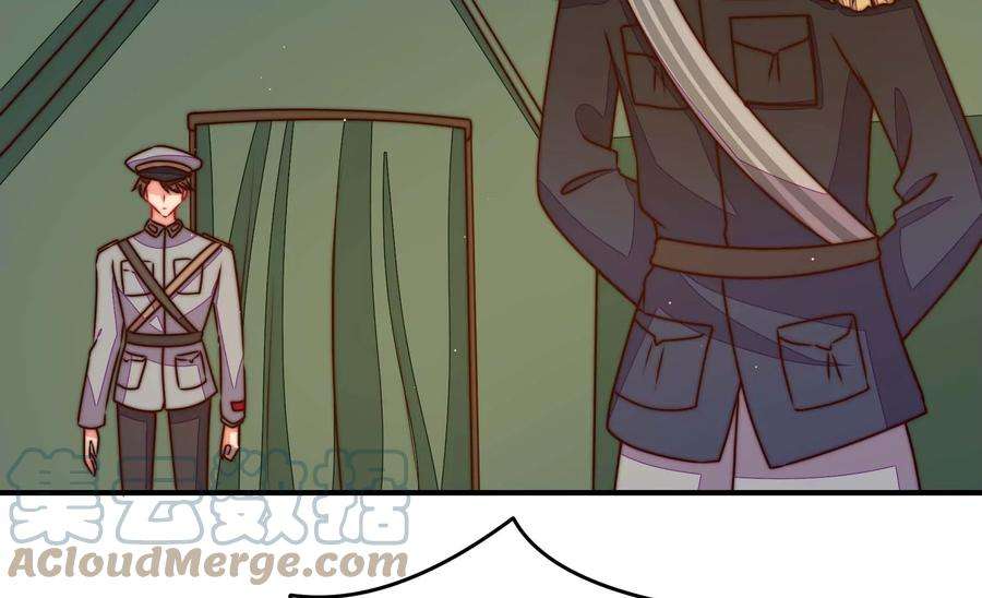 少帅每天都在吃醋第287话 别丢下我