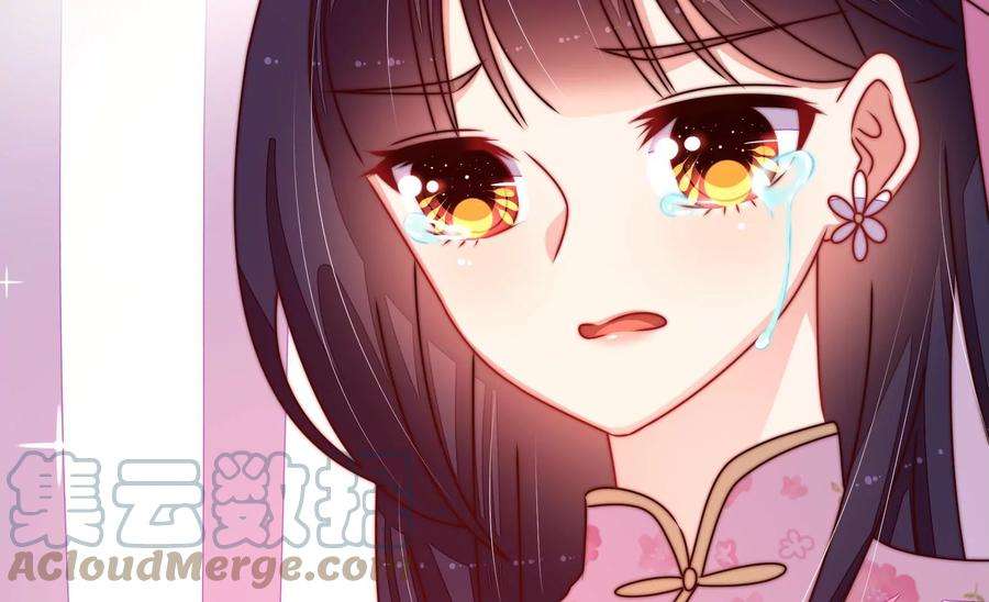 少帅每天都在吃醋第287话 别丢下我