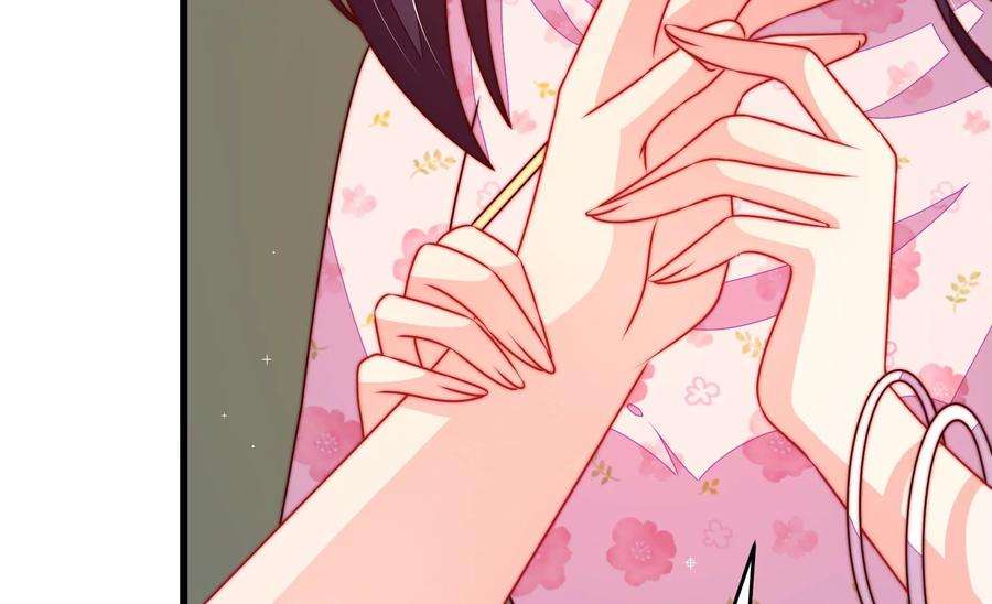 少帅每天都在吃醋第287话 别丢下我