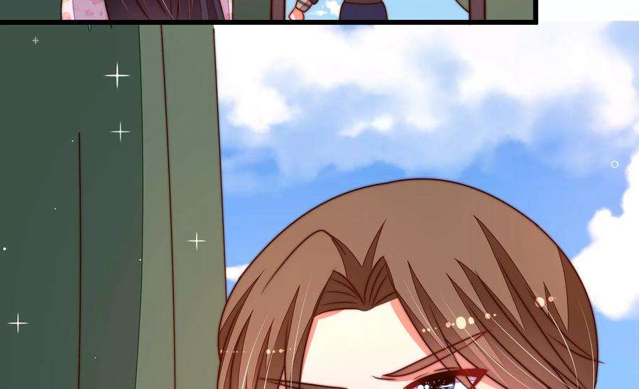 少帅每天都在吃醋第287话 别丢下我