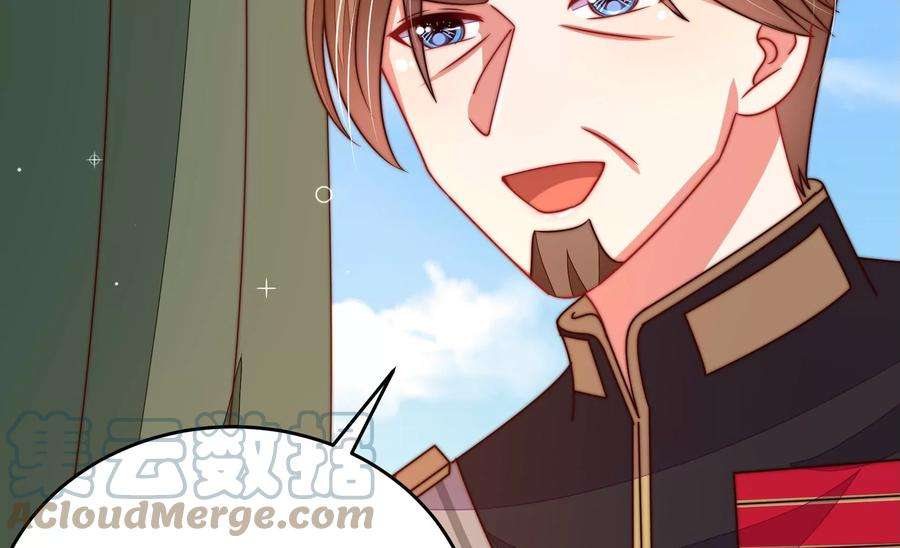 少帅每天都在吃醋第287话 别丢下我