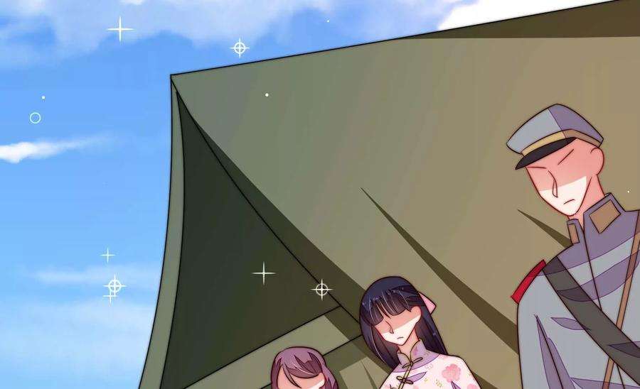 少帅每天都在吃醋第288话 撤离