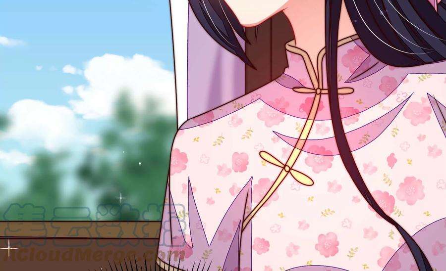 少帅每天都在吃醋第288话 撤离