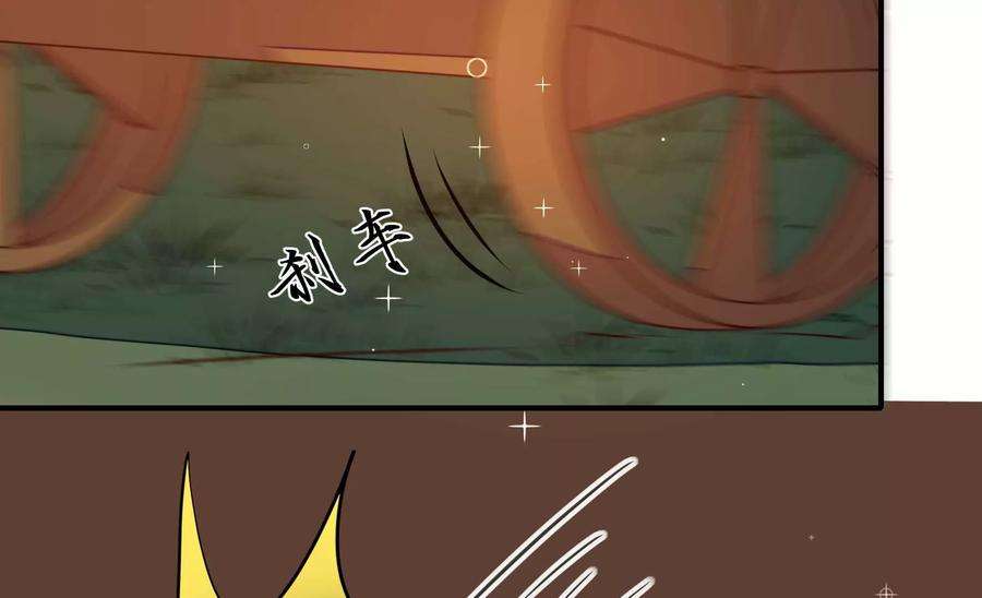 少帅每天都在吃醋第288话 撤离