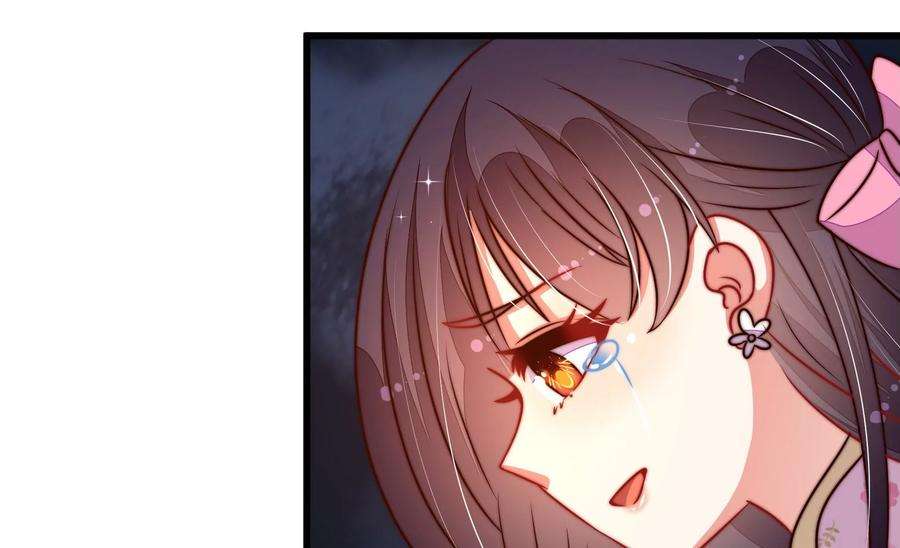 少帅每天都在吃醋第288话 撤离