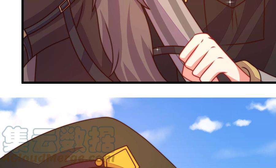 少帅每天都在吃醋第289话 缓兵之计