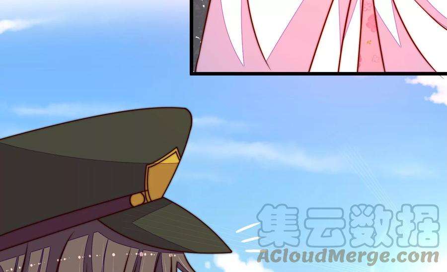 少帅每天都在吃醋第289话 缓兵之计
