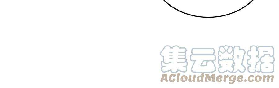 少帅每天都在吃醋第289话 缓兵之计