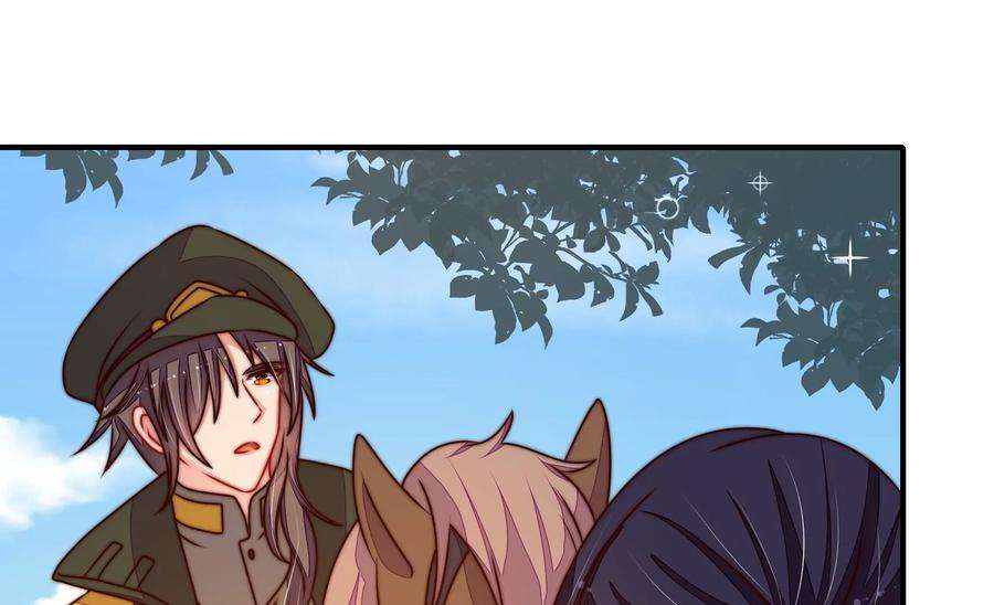 少帅每天都在吃醋第289话 缓兵之计