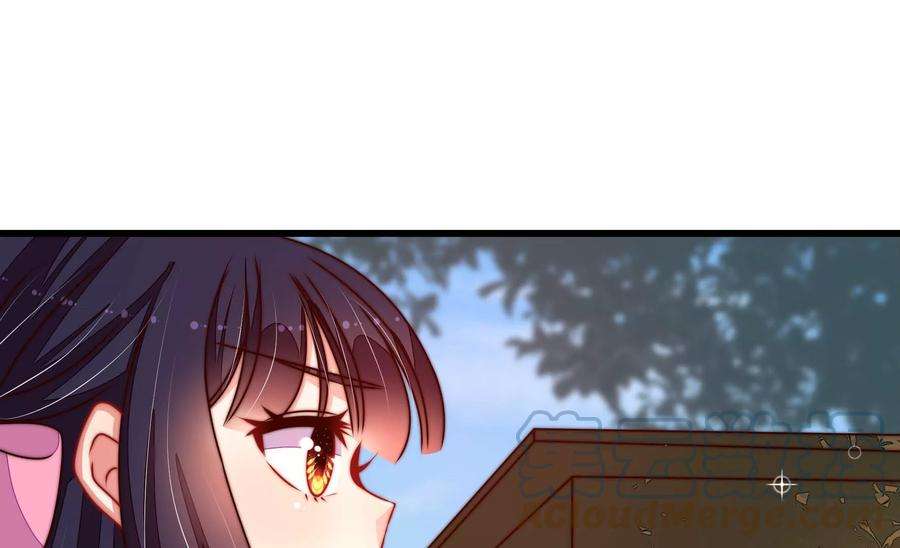 少帅每天都在吃醋第289话 缓兵之计