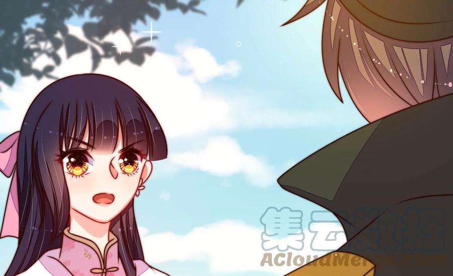 少帅每天都在吃醋第289话 缓兵之计