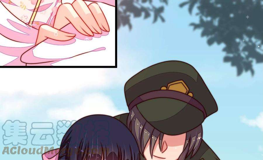少帅每天都在吃醋第289话 缓兵之计