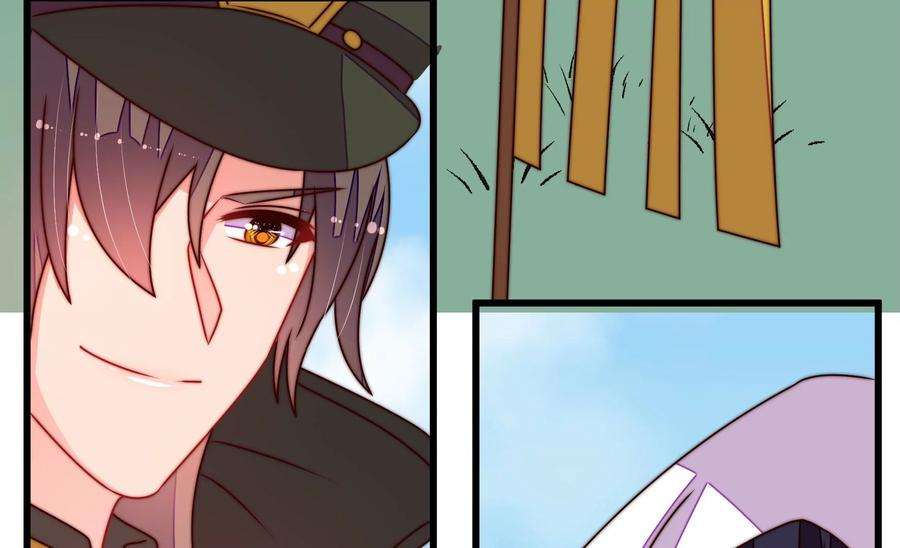 少帅每天都在吃醋第289话 缓兵之计