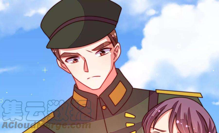 少帅每天都在吃醋第290话 以身犯险