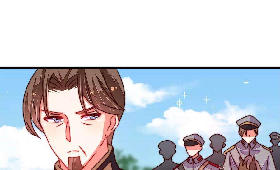 少帅每天都在吃醋第290话 以身犯险