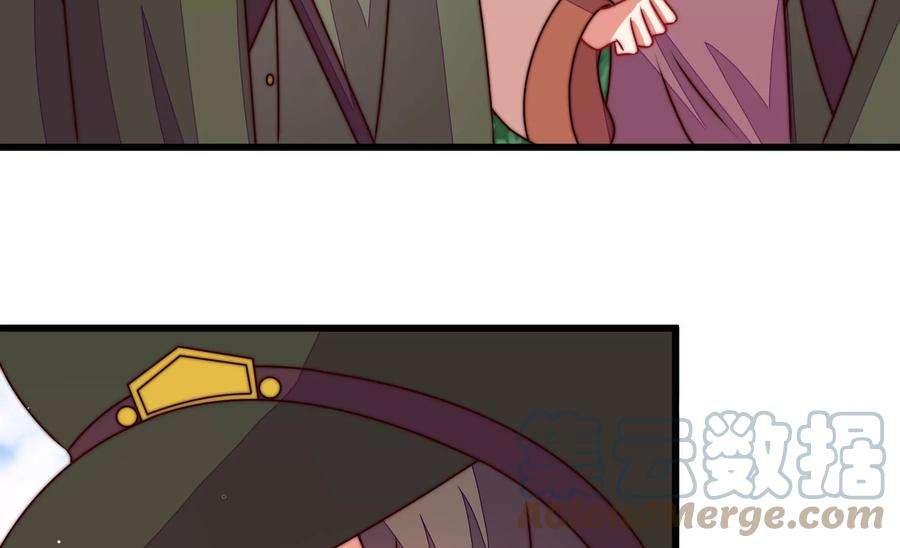少帅每天都在吃醋第290话 以身犯险