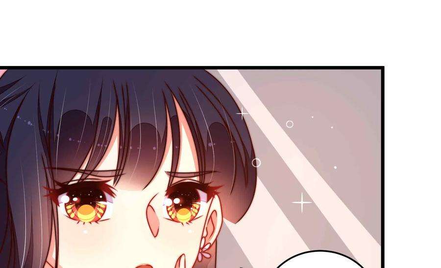 少帅每天都在吃醋第291话 楚府
